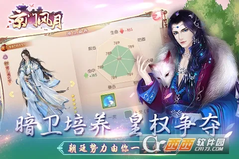 ���ŷ���(�ŷ繬����Ϸ)v2.2.9 ���°�