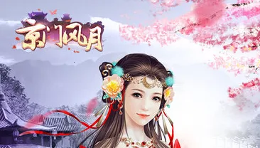 ���ŷ���(�ŷ繬����Ϸ)