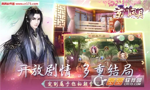 ���ŷ���(�ŷ繬����Ϸ)v2.2.9 ���°�