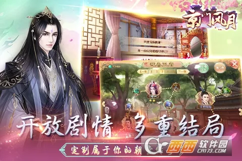 ���ŷ���(�ŷ繬����Ϸ)v2.2.9 ���°�