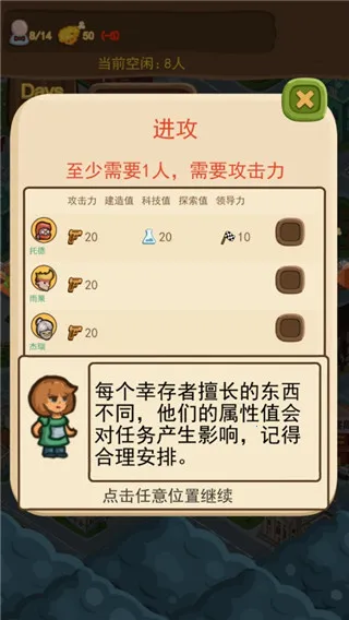 ��ʬΣ��2025���ذ�װ