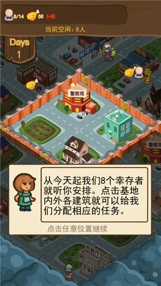 ��ʬΣ��2025���ذ�װv1.1 ��Ѱ�