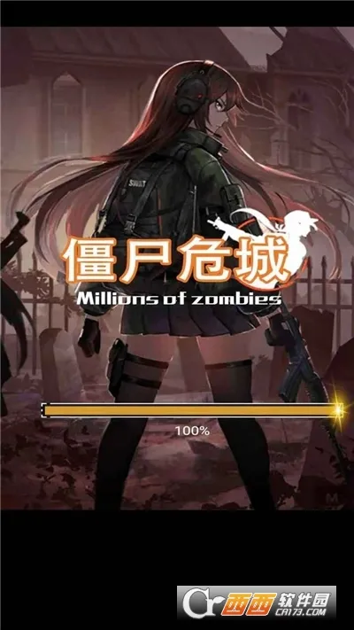 ��ʬΣ��2025���ذ�װv1.1 ��Ѱ�