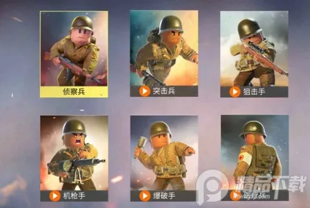 战地前线(战争射击游戏) 战地前线(战争射击游戏)