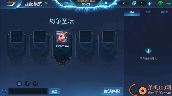 Heroes Evolved(英魂之刃国际服游戏) Heroes Evolved(英魂之刃国际服游戏)