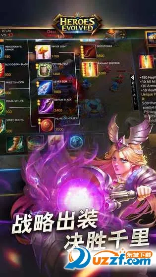 Heroes Evolved(Ӣ��֮�й��ʷ���Ϸ)v2.3.0.9 ���°�