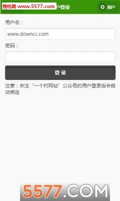 һ���尲׿���ֻ���v1.0 �ٷ���