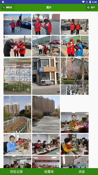 һ���尲׿���ֻ���v1.0 �ٷ���