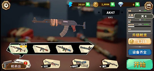 僵尸聚集(僵尸射击游戏) 僵尸聚集(僵尸射击游戏)