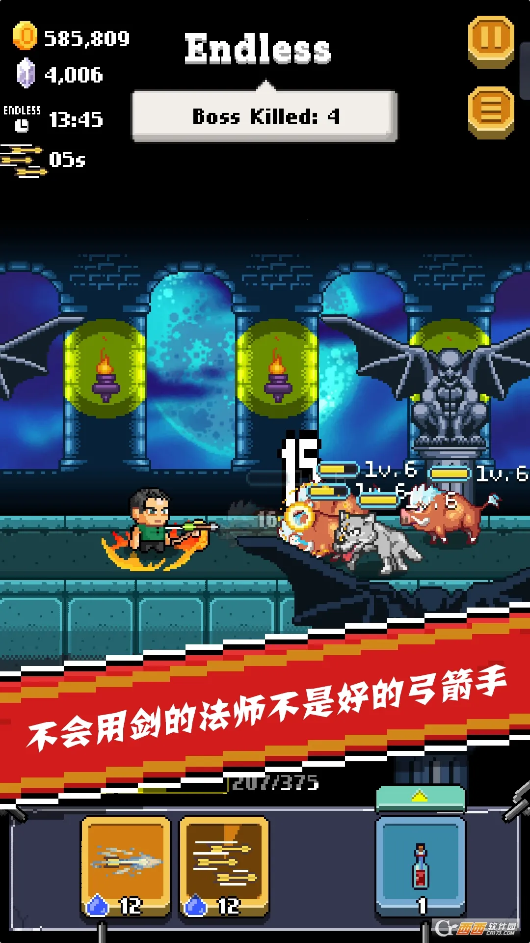 ȫ��Ӣ�۰�׿���ֻ���v1.2.2 �ٷ���