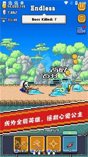 ȫ��Ӣ�۰�׿���ֻ���v1.2.2 �ٷ���