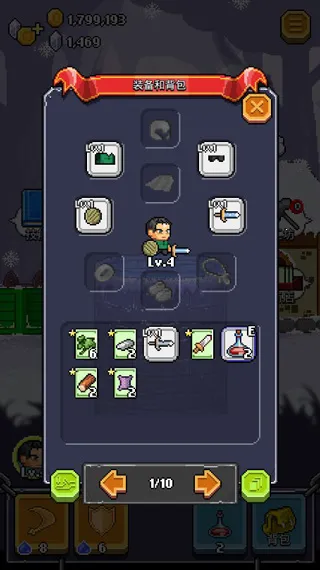 全能英雄安卓版手机版 全能英雄安卓版手机版