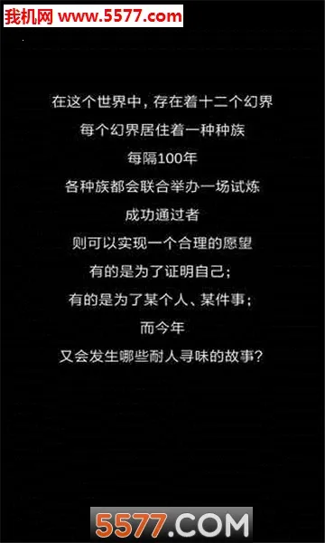 ʮ���ý�(ð�ս�ɫ������Ϸ)v1.1 ��׿��