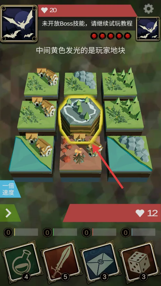 十二幻界(冒险角色扮演游戏) 十二幻界(冒险角色扮演游戏)