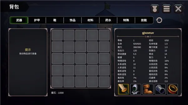 法提的异世界(异世界冒险游戏) 法提的异世界(异世界冒险游戏)