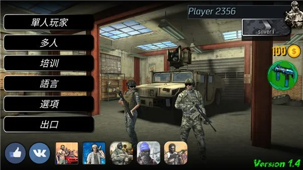 �ٿ����CS(�����Ϸ�淨)v1.4 ��׿��