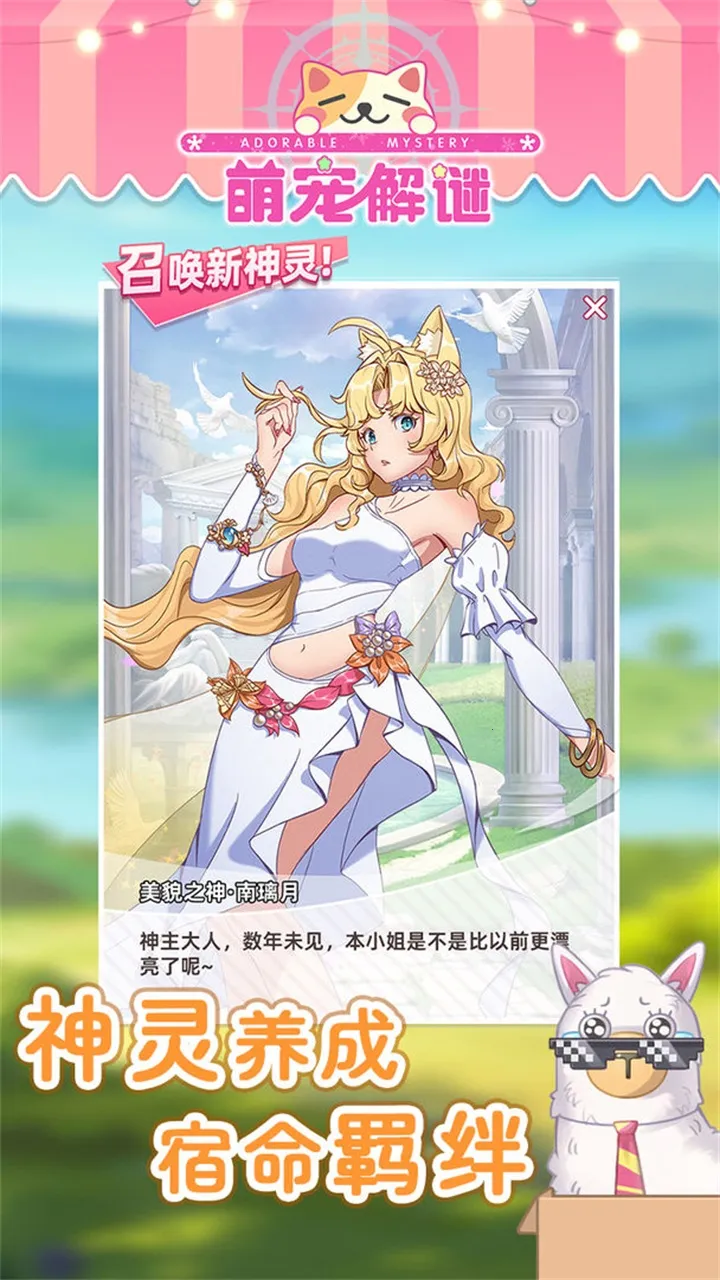 �ȳ����2025���°汾v1.1.2 ���°�