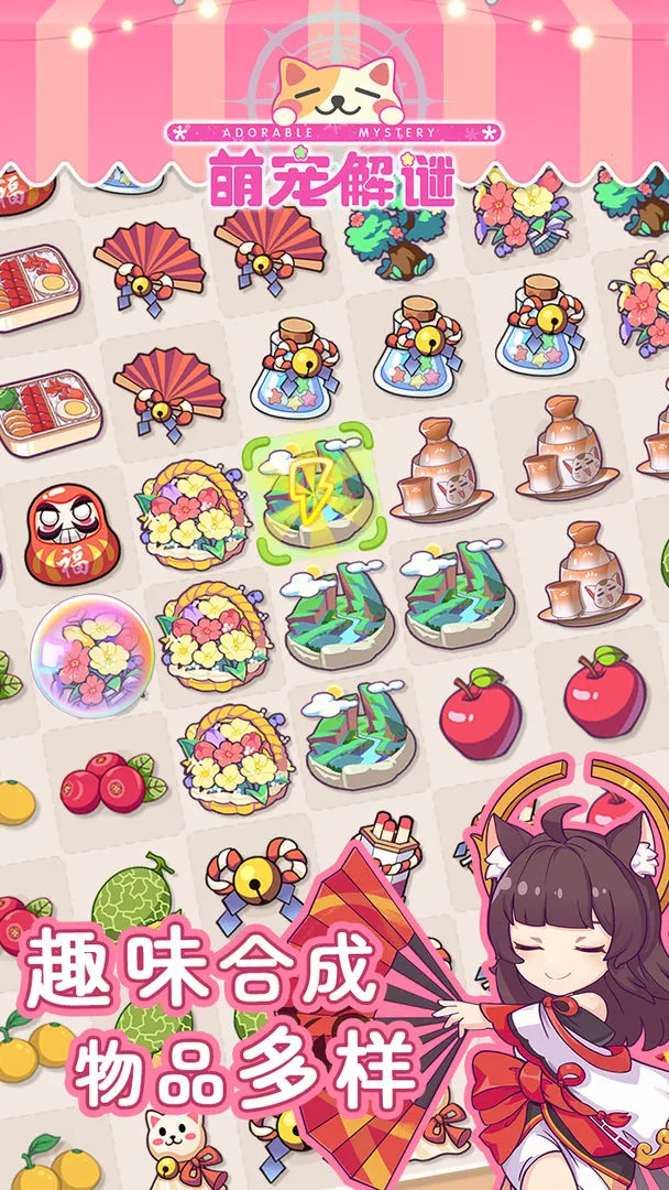 �ȳ����2025���°汾v1.1.2 ���°�