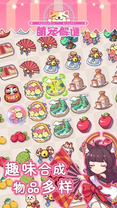 �ȳ����2025���°汾v1.1.2 ���°�