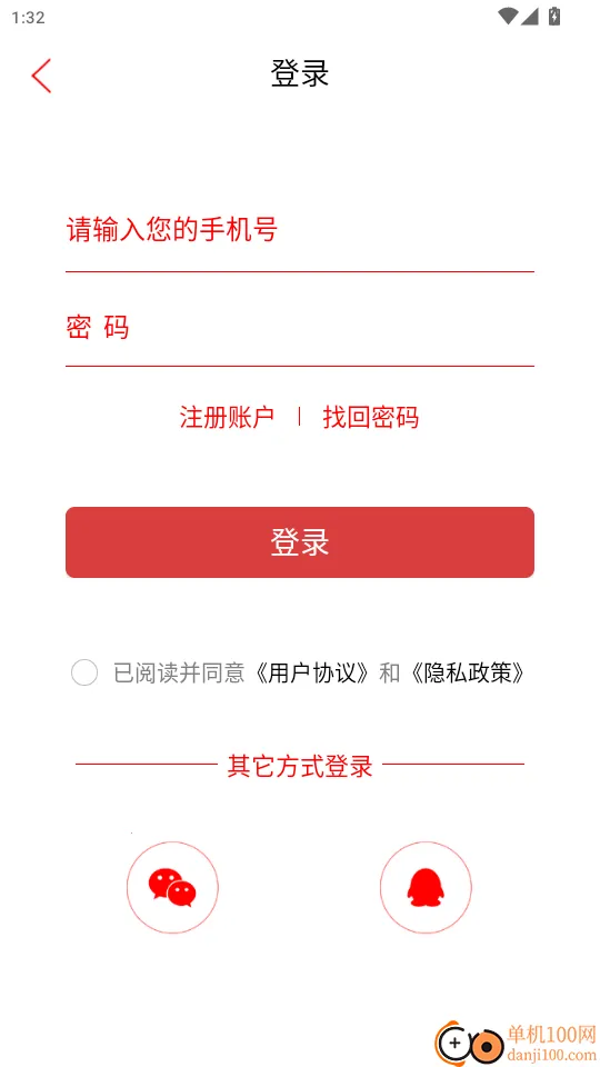 新花垣(新闻政务生活平台) 新花垣(新闻政务生活平台)