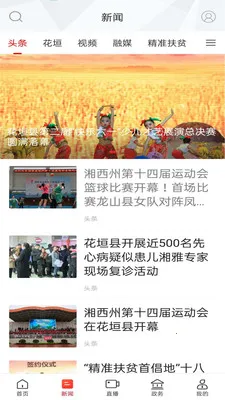 �»�ԫ(������������ƽ̨)v2.1.0 �ֻ���