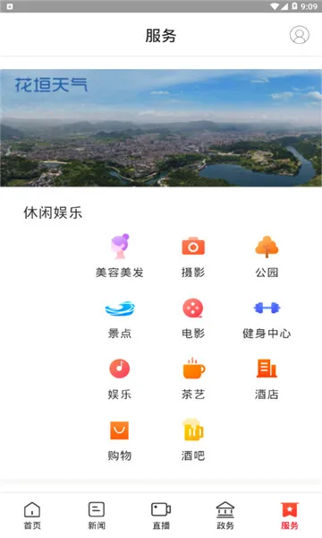 �»�ԫ(������������ƽ̨)v2.1.0 �ֻ���