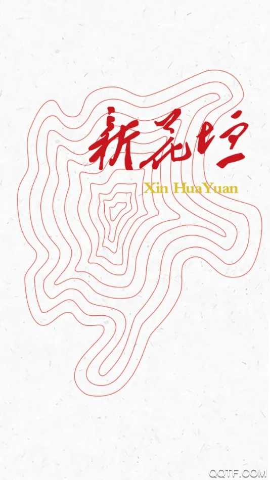 �»�ԫ(������������ƽ̨)v2.1.0 �ֻ���