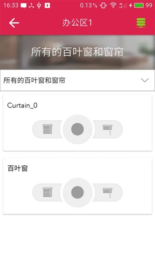 UControl(���ܼҵ����)v2.0.4 �ֻ���