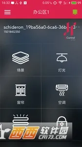 UControl(智能家电控制) UControl(智能家电控制)