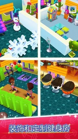 �ҵĽ���������������(��������Ӫ��Ϸ)v5.11.3333 �ֻ���