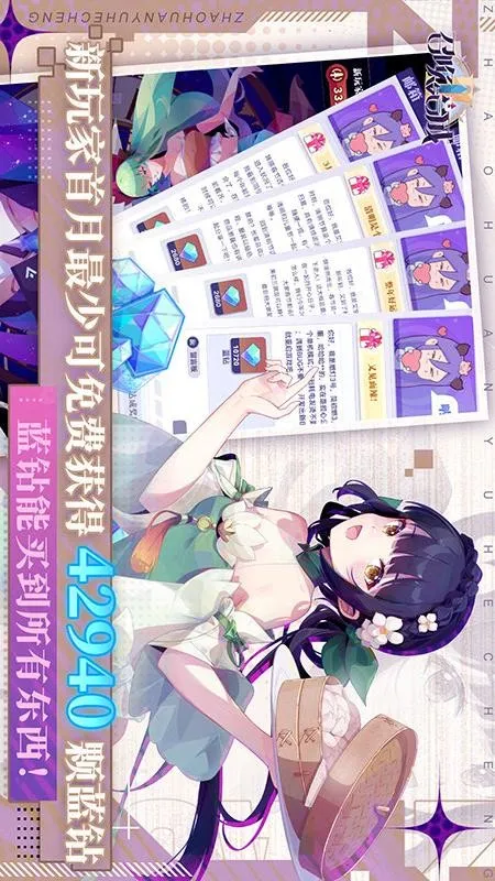 �ٻ���ϳ�2�����ֻ���v2.3.00 �ֻ���