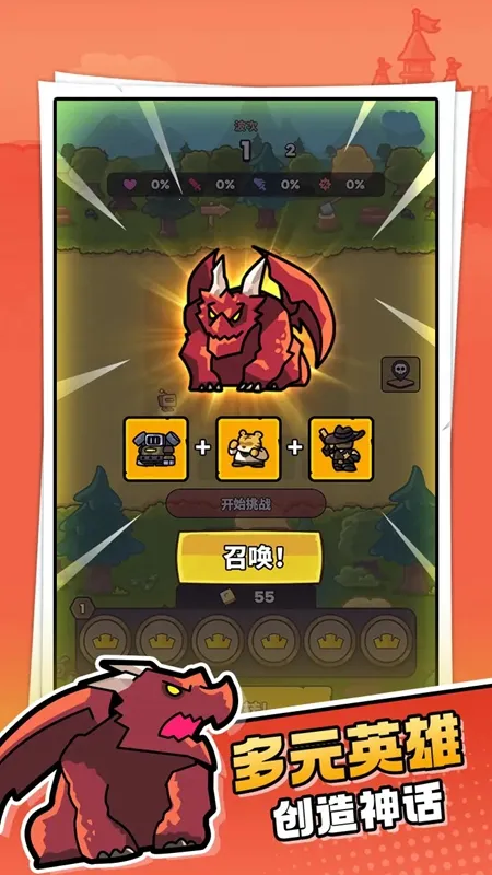 ����ɭ��(����������Ϸ)v1.2.4 ��׿��