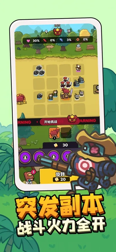 ����ɭ��(����������Ϸ)v1.2.4 ��׿��