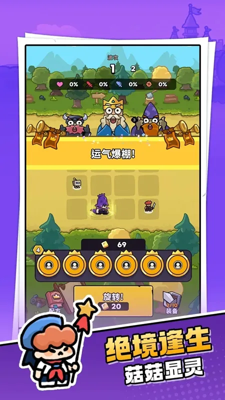 ����ɭ��(����������Ϸ)v1.2.4 ��׿��