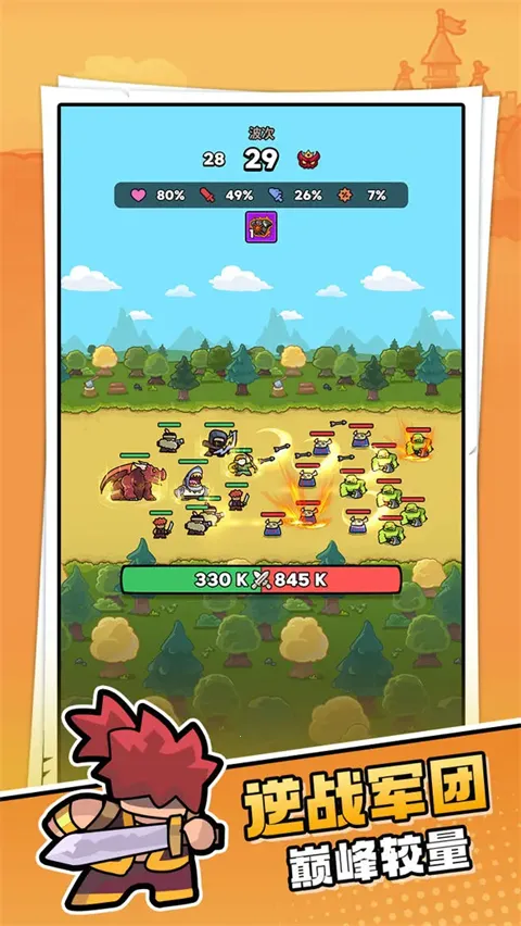 ����ɭ��(����������Ϸ)v1.2.4 ��׿��