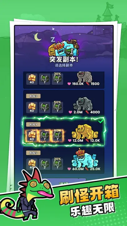 菇菇森林(策略塔防游戏) 菇菇森林(策略塔防游戏)