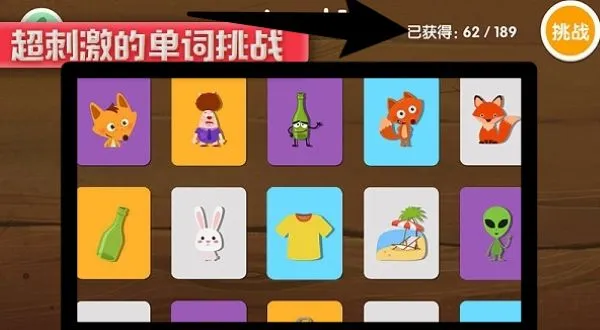 剑桥小镇(少儿英语启蒙) 剑桥小镇(少儿英语启蒙)