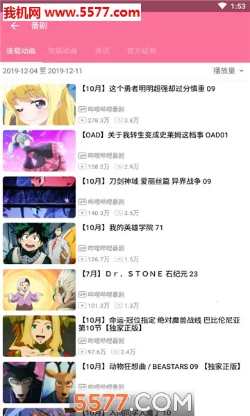 bilimiao(Bվ�������ͻ���)v2.3.12 ���°�