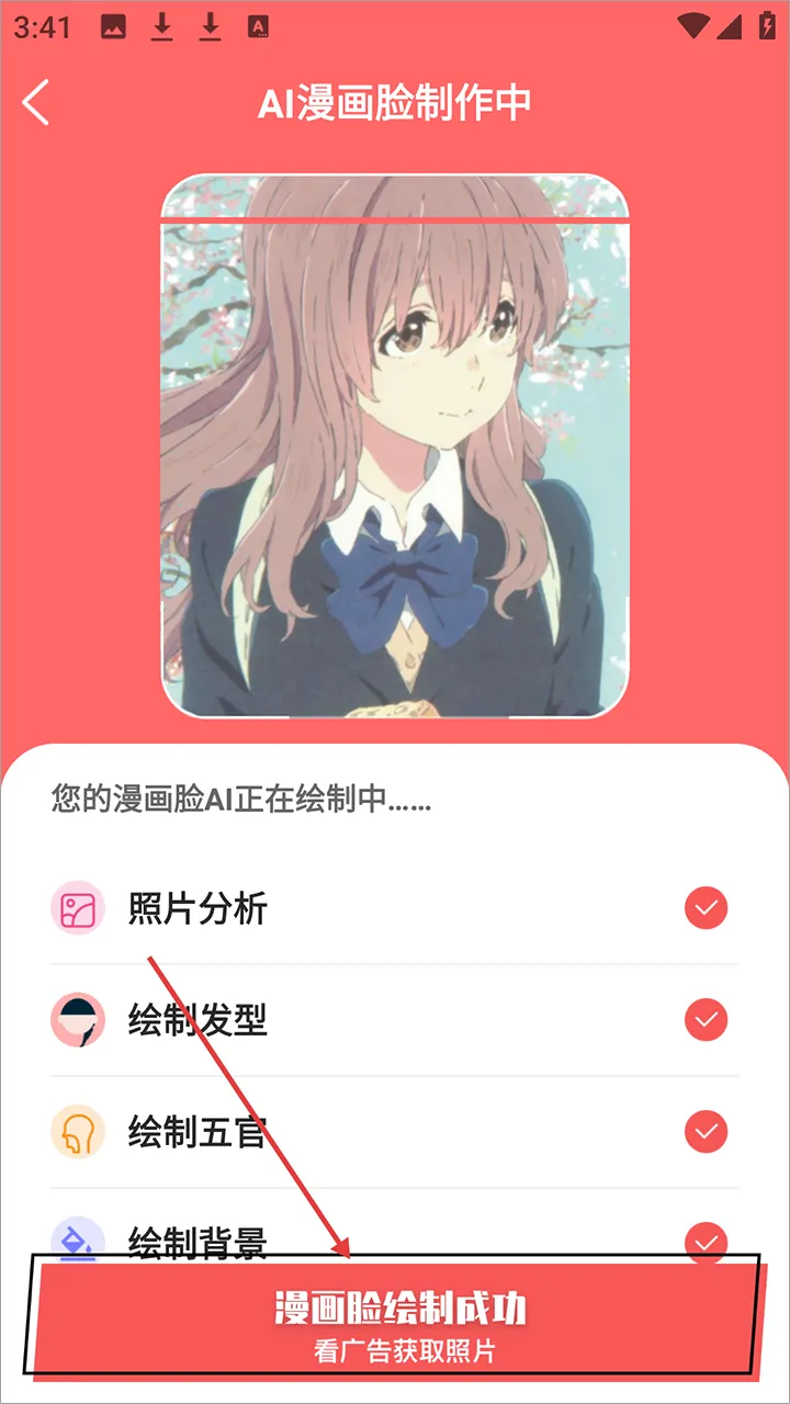 测发型(发型设计软件) 测发型(发型设计软件)