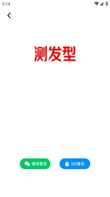 �ⷢ��(�����������)v3.1.29 ��׿��