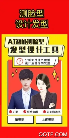 �ⷢ��(�����������)v3.1.29 ��׿��