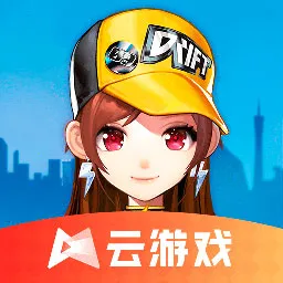 QQ飞车云(赛车竞速游戏)v5.0.1.4019306 官方版
