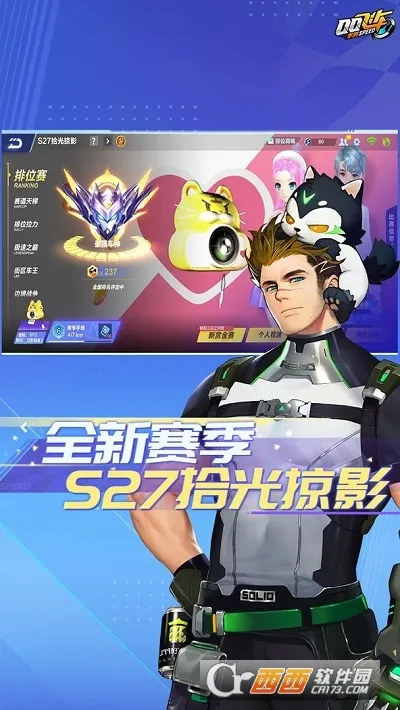 QQ�ɳ���(����������Ϸ)v5.0.1.4019306 �ٷ���