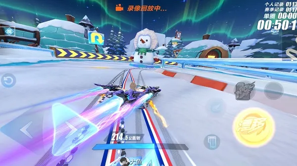 QQ飞车云(赛车竞速游戏) QQ飞车云(赛车竞速游戏)