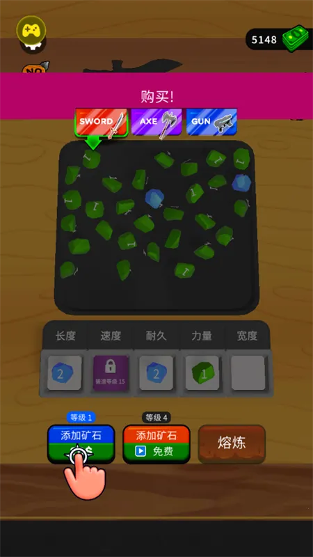 武器铸造大师(武器铸造小游戏) 武器铸造大师(武器铸造小游戏)