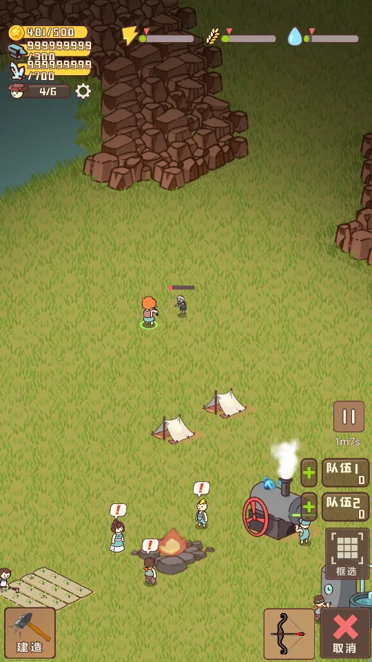 ����Ӫ�عٷ����°汾v1.6 �ֻ���