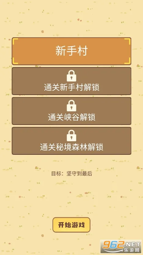 ����Ӫ�عٷ����°汾v1.6 �ֻ���