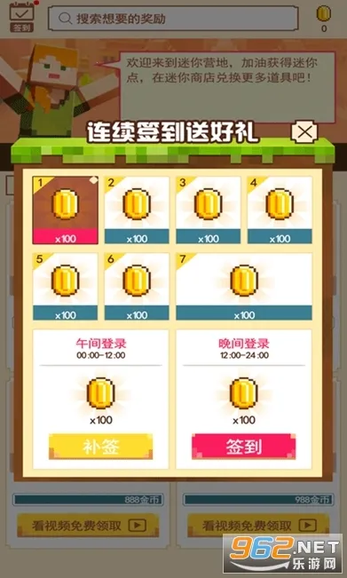 迷你营地官方最新版本 迷你营地官方最新版本