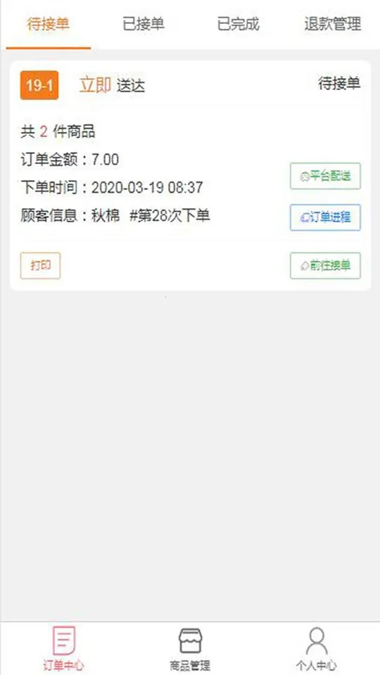 �״�(��������app)v6.2.0.0 ��Ѱ�