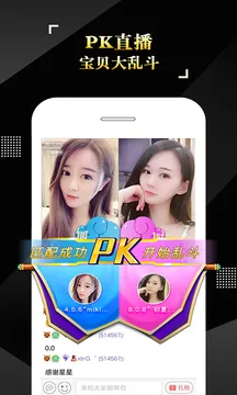 IS����(�����罻����)v4.2.8.12013 �ֻ���